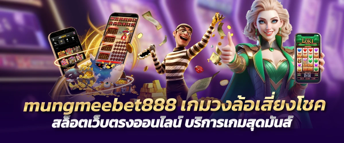 mungmeebet888