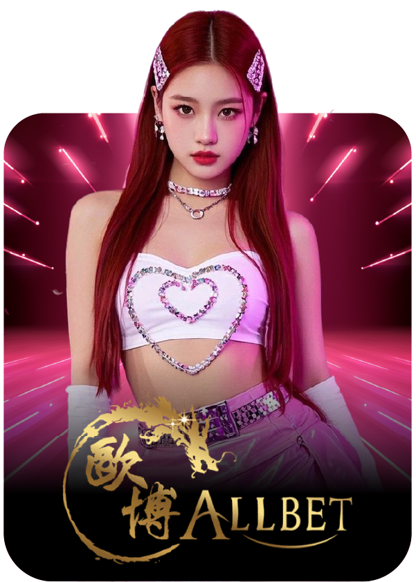 Allbet
